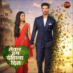 Lekar Hum Deewana Dil