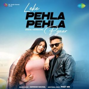 Leke Pehla Pehla Pyaar – New Version (2024) Album Art