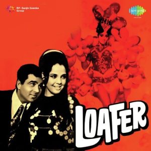 Loafer (1973) Album Art