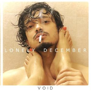 Lonely December (2022) Album Art