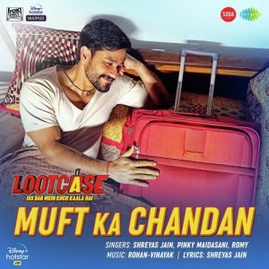 Lootcase (2019) Album Art