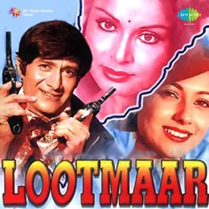 Lootmaar (1980) Album Art