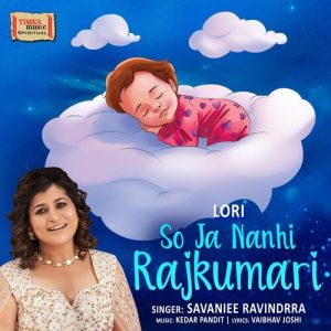 Lori – So Ja Nanhi Rajkumari