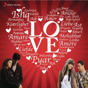 Love (2012) Album Art