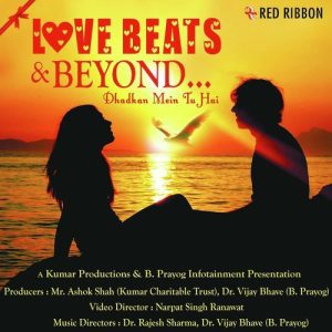 Love Beats And Beyond (2016) Album Art