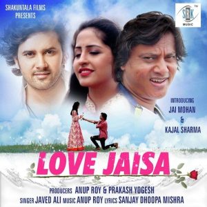 Love Jaisa (2017) Album Art