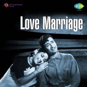 Love Marriage (1959) Album Art