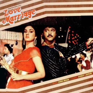 Love Marriage (1984) (1984) Album Art