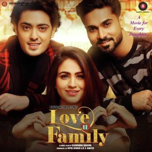 Love U Family (2017) Album Art