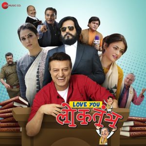 Love You Loktantra (2022) Album Art