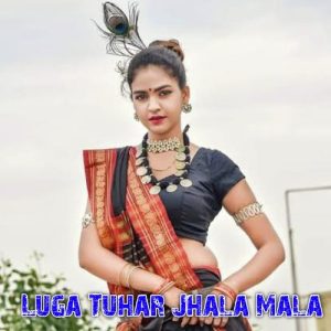 Luga Tuhar Jhala Mala (2021) Album Art