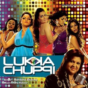 Lukka Chuppi (2014) Album Art