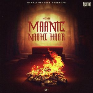 MAANTE NAAHI HAAR (2022) Album Art
