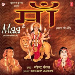 Maa (1999) Album Art