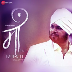 Maa (2014) Album Art