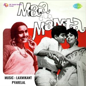 Maa Aur Mamta