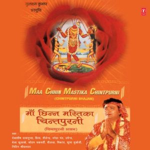 Maa Chhin Mastika Chintpurni