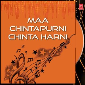Maa Chintapurni Chinta Harni (2003) Album Art