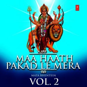 Maa Haath Pakad Le Mera – Vol. 2