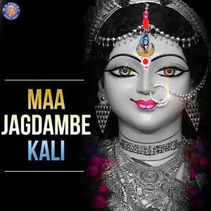 Maa Jagdambe Kali (2020) Album Art