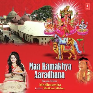 Maa Kamakhya Aaradhana (2018) Album Art