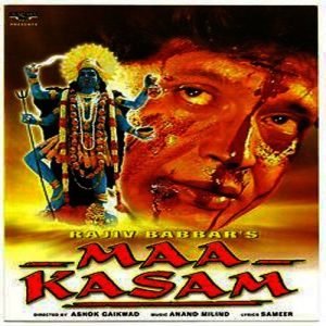 Maa Kasam (1985) Album Art