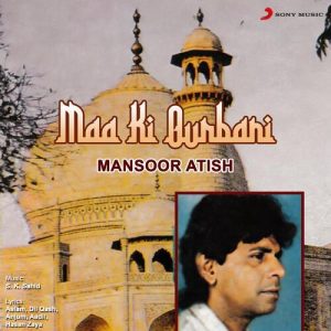 Maa Ki Qurbani