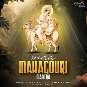Maa Mahagouri Mantra (2023) Album Art
