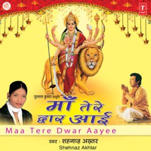 Maa Tere Dwar Aai