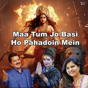 Maa Tum Jo Basi Ho Pahadoin Mein (Devotional Maa Bhavani Album) (2012) Album Art