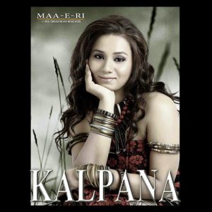 Maaeri