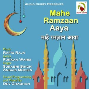 Maahe Ramzaan Aaya