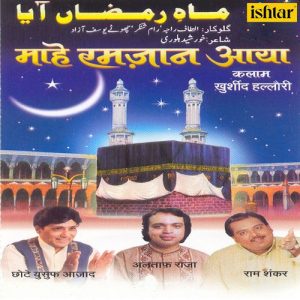 Maahe Ramzan Aaya (1999) Album Art