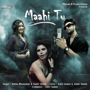 Maahi Tu (2025) Album Art