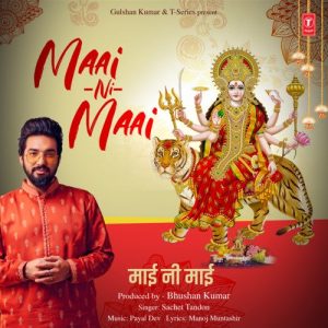 Maai Ni Maai (2023) Album Art