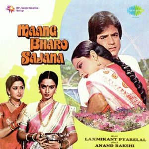 Maang Bharo Sajna (1980) Album Art
