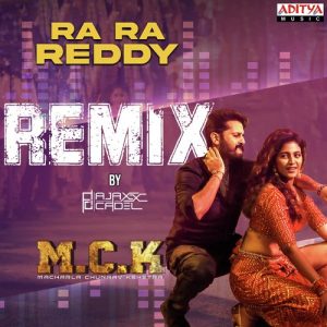 Macharla Chunaav Kshetra (M.C.K)