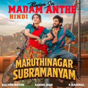 Madam Sir Madam Anthe
