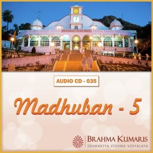 Madhuban-05 (1995) Album Art