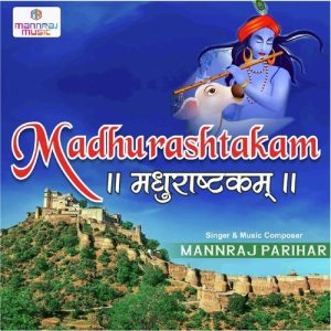 Madhurashtakam Album Art