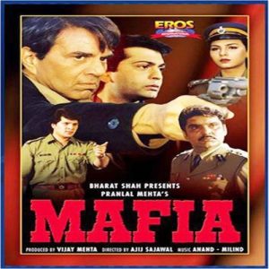 Mafia (1996) Album Art