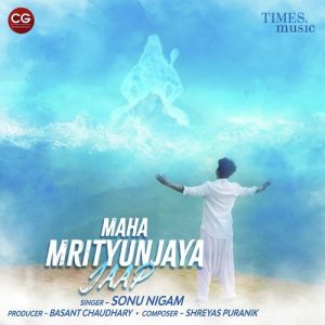 Maha Mrityunjaya Jaap (2020) Album Art