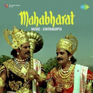 Mahabharat (1965) Album Art