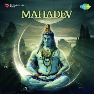 Mahadev (2016) Album Art