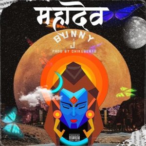 Mahadev (2022) Album Art