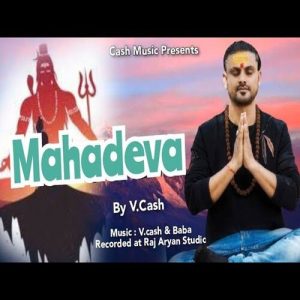 Mahadeva