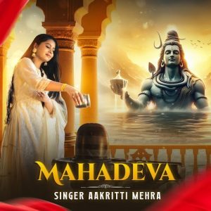 Mahadeva (2025) Album Art