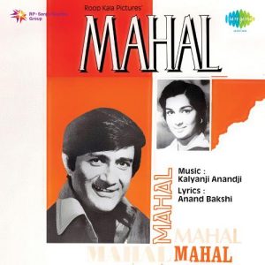 Mahal (1969) Album Art