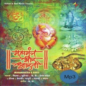 Mahamantra & Aarti (2010) Album Art