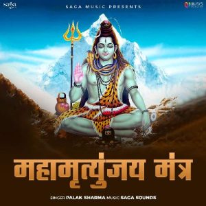 Mahamritunjay Mantra (2024) Album Art